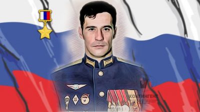 Денис Шишов