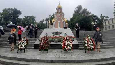 Во Владивостоке отметили День памяти и скорби